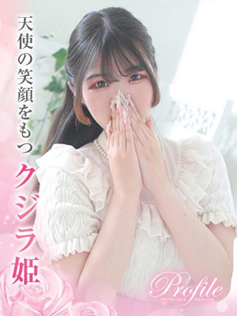 ちあき プロフィール 京都店(デリヘル)