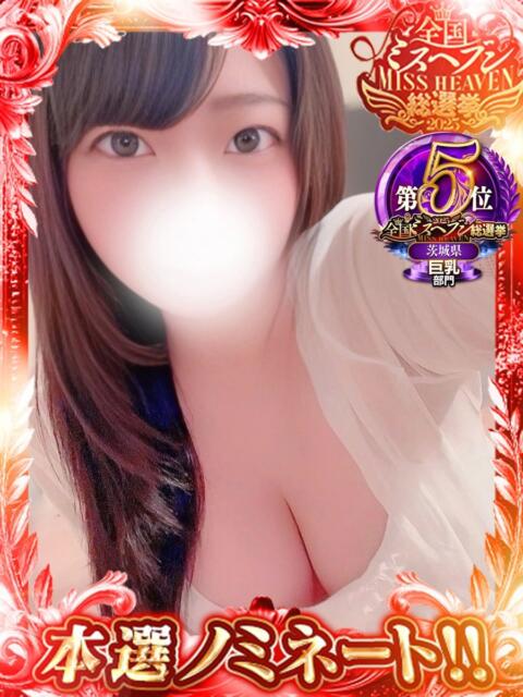 ゆみか 激安ソープの殿堂　ボイン・ホーテ（ソープランド）