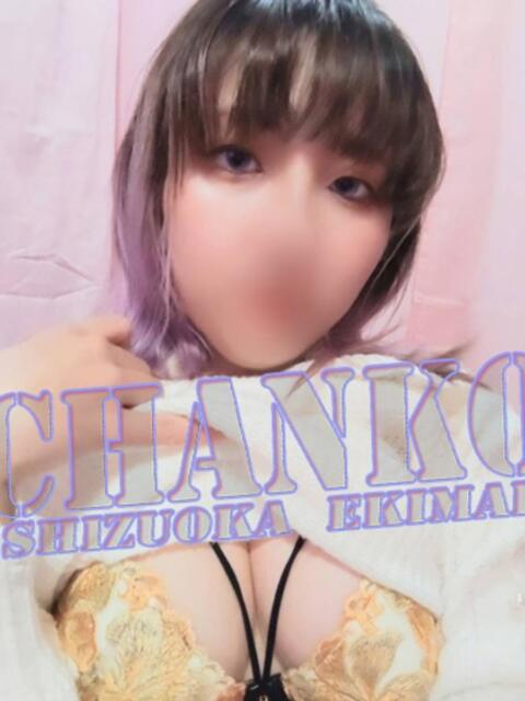 あずさ 静岡駅前ちゃんこ（ぽっちゃり専門デリヘル）