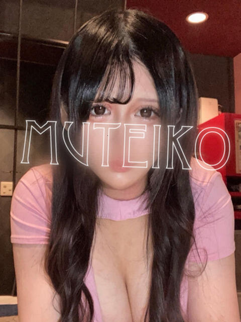 ぽち 完全密室 無抵抗（ホテヘル＆デリヘル）