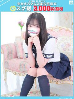 るい【FG系列】 フィーリングin横浜（関内/デリヘル）