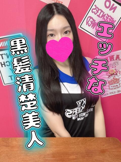 すずこ 日本人専門店 バナナクラブ(デリヘル)