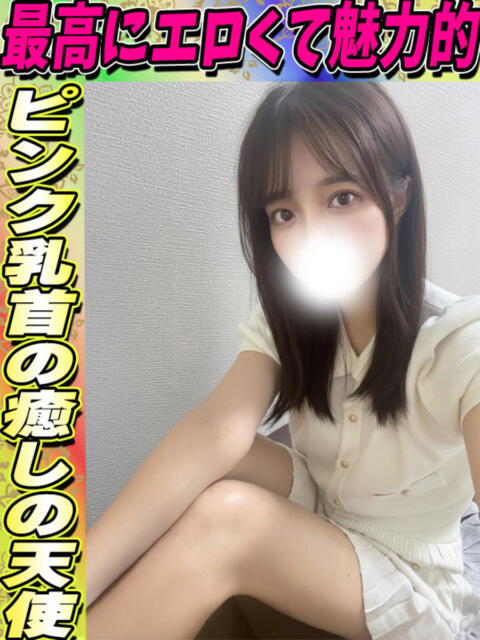 あみか サティアンまーと（デリヘル）