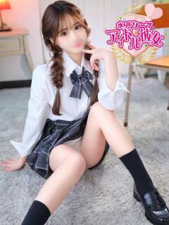 桜庭かえで 水戸ソープ アイドル彼女（天王町(水戸市)/ソープ）