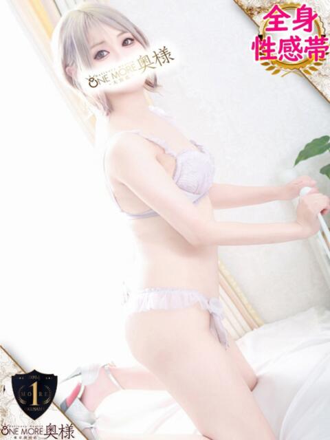 あかね One More奥様 大宮店(人妻デリヘル)