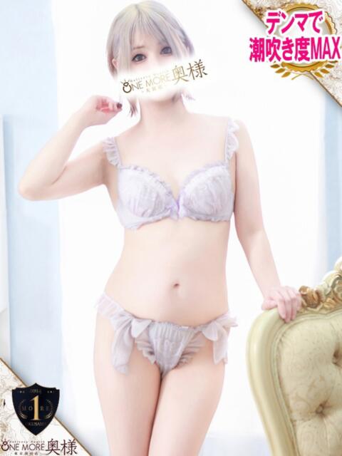 あかね One More奥様 大宮店(人妻デリヘル)