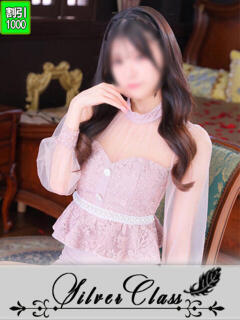 ほのか 11チャンネル（吉原/ソープ）