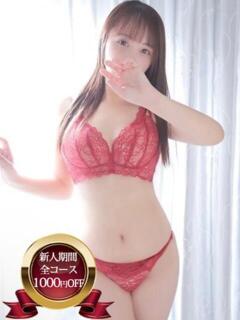 りりな 宮城♂風俗の神様 仙台店（国分町/デリヘル）