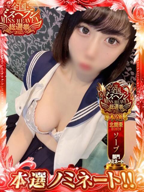 ノア・SP 西川口ティアラ(ソープランド)