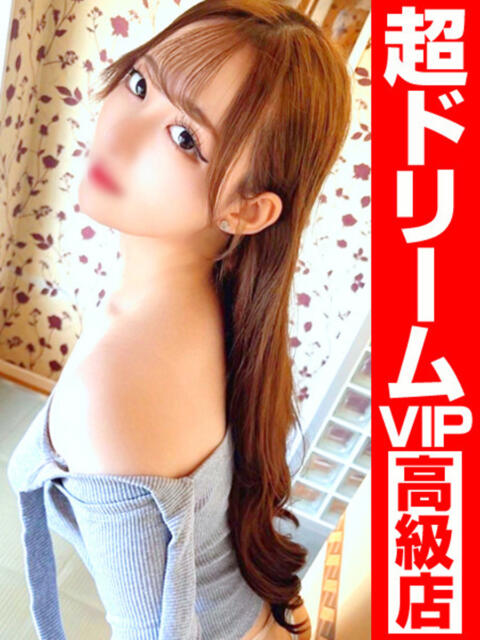 ラムーわたしが誰より1番ー GOOD-グッド-（ソープランド）