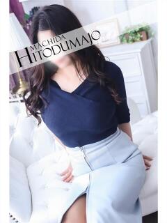 ゆうり 町田人妻城（町田/デリヘル）