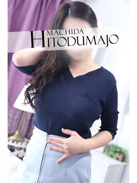 ゆうり 町田人妻城（人妻路上待ち合わせデリヘル）