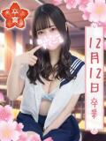 さき あふたーすくーる本店（池袋/おっパブ・セクキャバ）