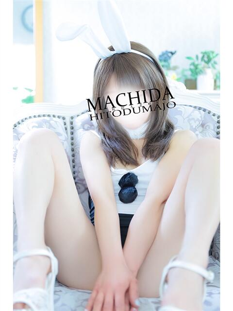 おおしま 町田人妻城(人妻路上待ち合わせデリヘル)