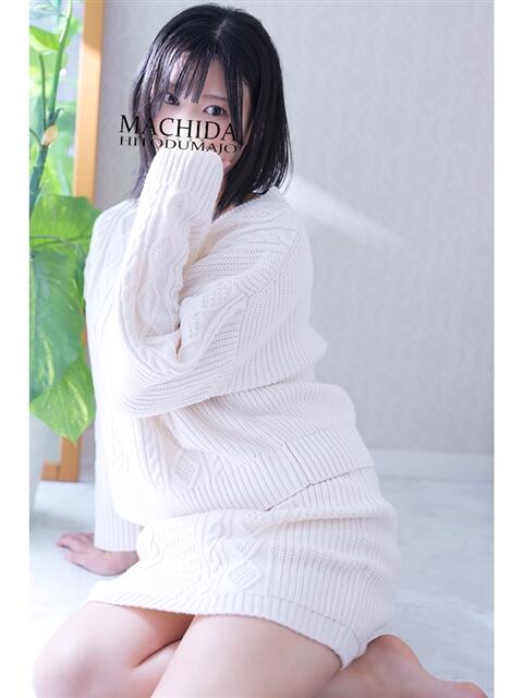 まりあ 町田人妻城（人妻路上待ち合わせデリヘル）