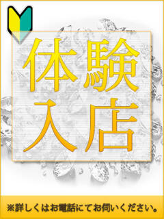 りょう 脱がされたい人妻 木更津店（木更津/デリヘル）
