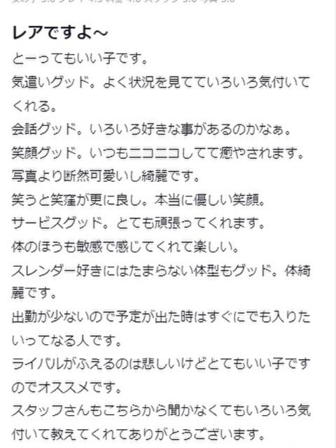 ゆめか 町田人妻城（人妻路上待ち合わせデリヘル）