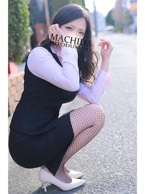 まゆ 町田人妻城(人妻路上待ち合わせデリヘル)