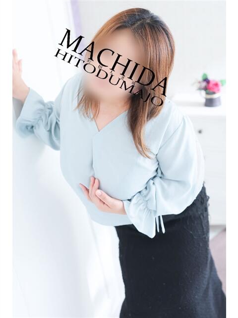 ななみ 町田人妻城(人妻路上待ち合わせデリヘル)