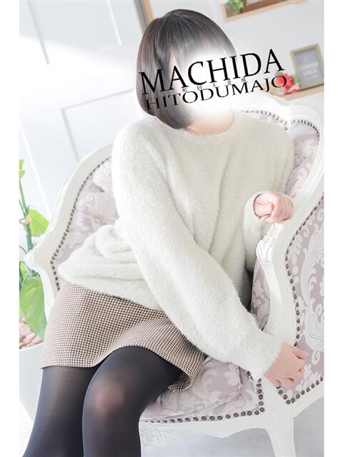 ふうこ 町田人妻城(人妻路上待ち合わせデリヘル)