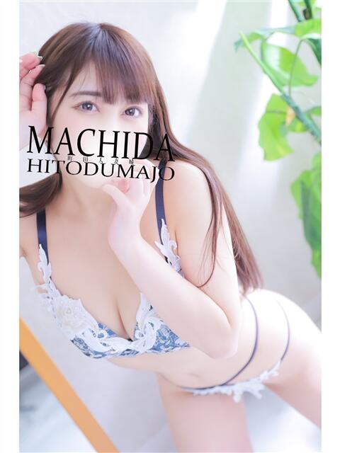 しおん 町田人妻城（人妻路上待ち合わせデリヘル）