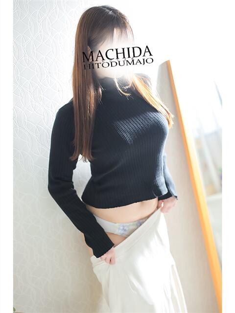 なぎさ 町田人妻城(人妻路上待ち合わせデリヘル)