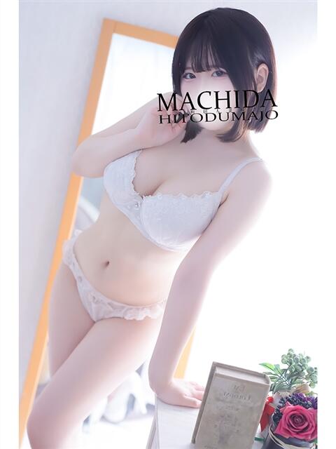 あずさ 町田人妻城（人妻路上待ち合わせデリヘル）