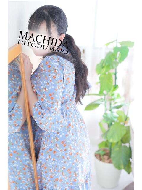 はっとり 町田人妻城(人妻路上待ち合わせデリヘル)