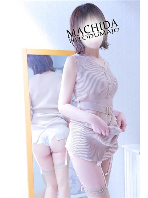 ことの 町田人妻城(人妻路上待ち合わせデリヘル)