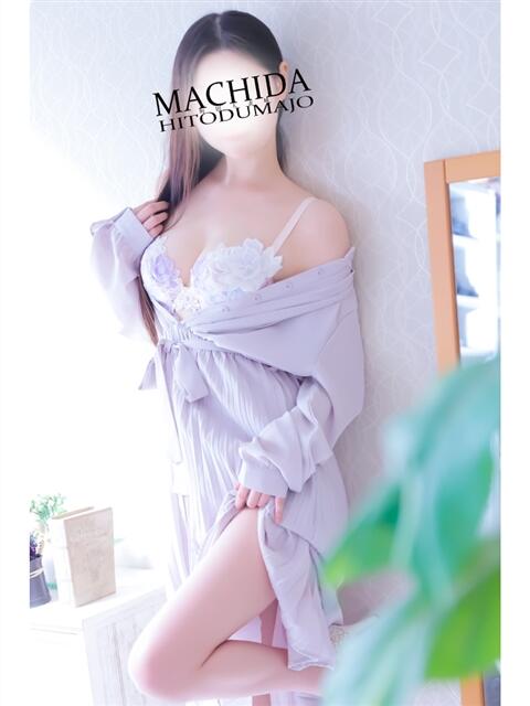 みづき 町田人妻城(人妻路上待ち合わせデリヘル)