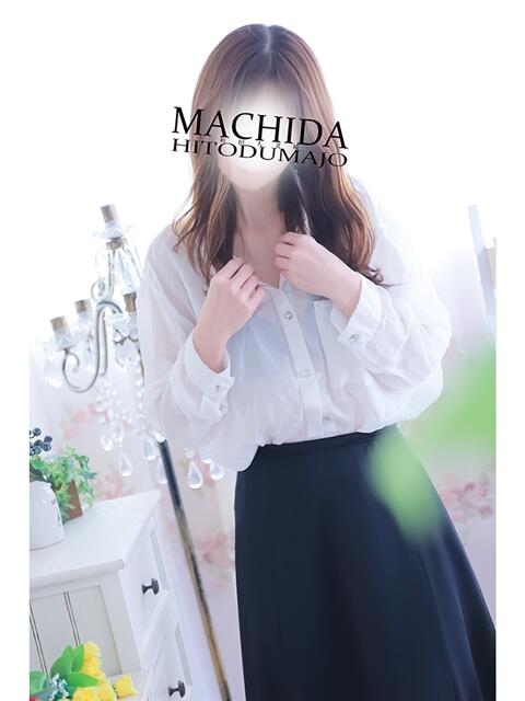 あやせ 町田人妻城（人妻路上待ち合わせデリヘル）