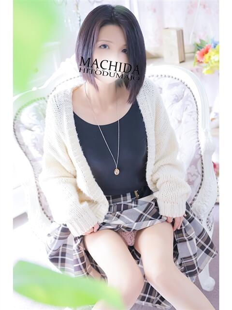 いよ 町田人妻城(人妻路上待ち合わせデリヘル)