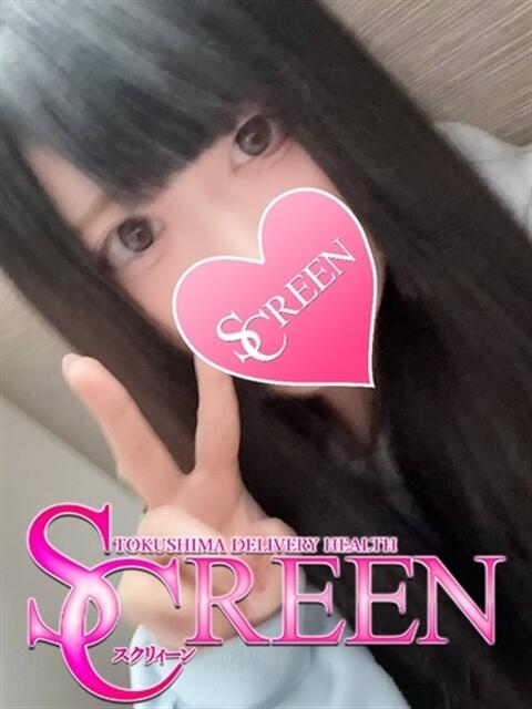 ぴゅあ SCREEN(スクリーン)(デリヘル)