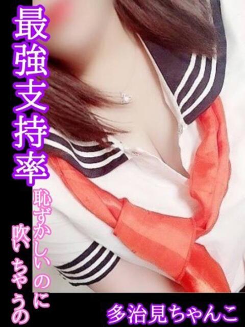 まりも 多治見・土岐・春日井ちゃんこ(ぽっちゃりデリヘル)