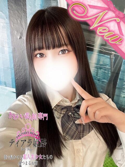 マヒナ Tiara 姫路（デリヘル）