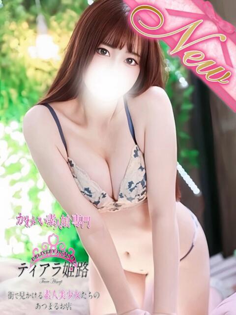 マヒナ Tiara 姫路（デリヘル）