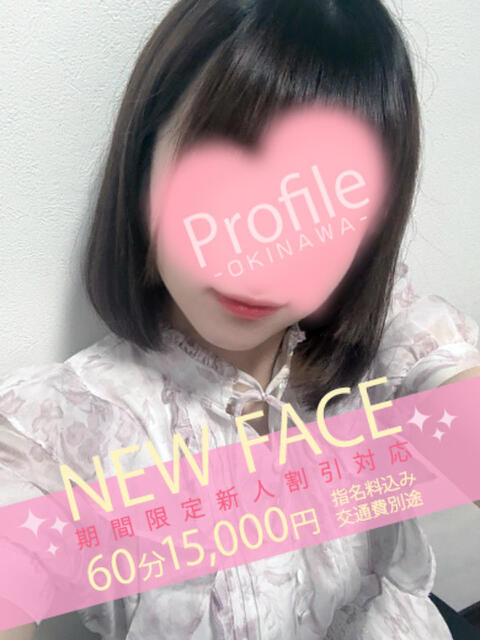 ゆゆ Profile～プロフィール～（那覇）（デリヘル）