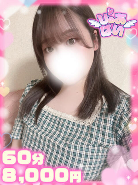 しずく♡清楚系×濃厚キス♡ ぴゅあぱい熊本♡ぽちゃかわ巨乳専門♡誠実すぎる風俗♡返金保証店♡（ぽっちゃりデリヘル）