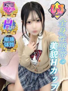 あいか 元アイドルのHなご奉仕 L＆Jブラザーズ（熊谷/デリヘル）