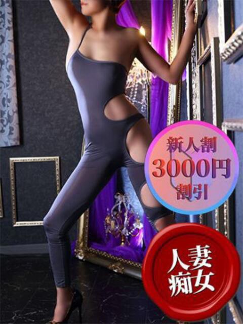 シャロン コンプレックス(京都)（M性感デリヘル）