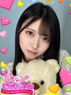 ぐりん※現役看護師だよっ♪ きらめけ！にゃんにゃん学園in大宮（大宮/デリヘル）