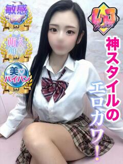 ゆきの 神スタイルのエロカワ！ L＆Jブラザーズ（熊谷/デリヘル）