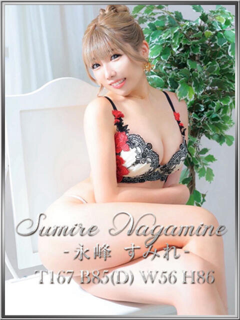 永峰すみれ 宝石箱(すすきの)（ファッションヘルス）