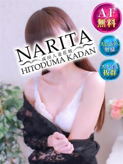 あいす 成田人妻花壇（成田/デリヘル）