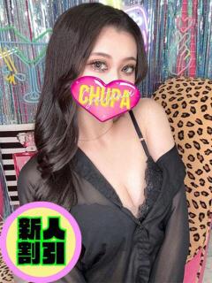 あいら 埼玉ちゅっぱ大宮店（大宮/デリヘル）