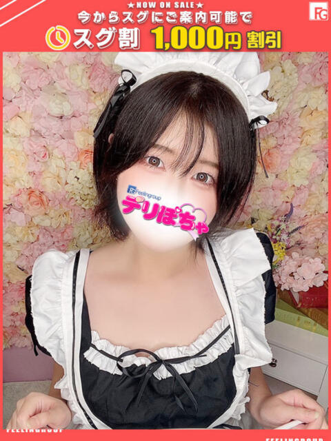 シオリ【FG系列】 デリぽちゃin松戸（FG系列）（巨乳&amp;ぽっちゃりデリヘル）