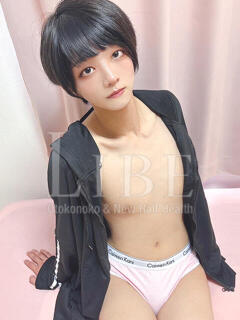 小倉こまち ニューハーフヘルスLIBE横浜店（関内/ニューハーフ）