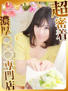 りんな ハピネス福岡（中洲/ソープ）