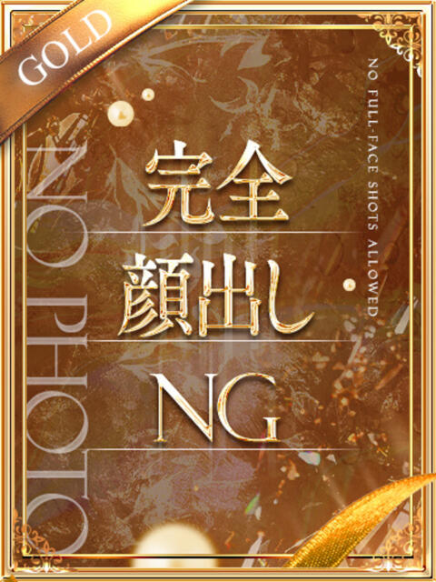 ゆな 渋谷スマイル（ホテヘル＆デリヘル）