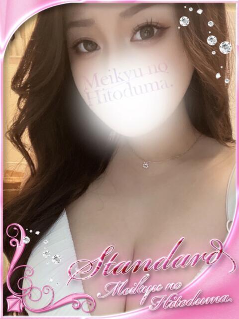 かな 迷宮の人妻 熊谷・行田発(デリヘル)